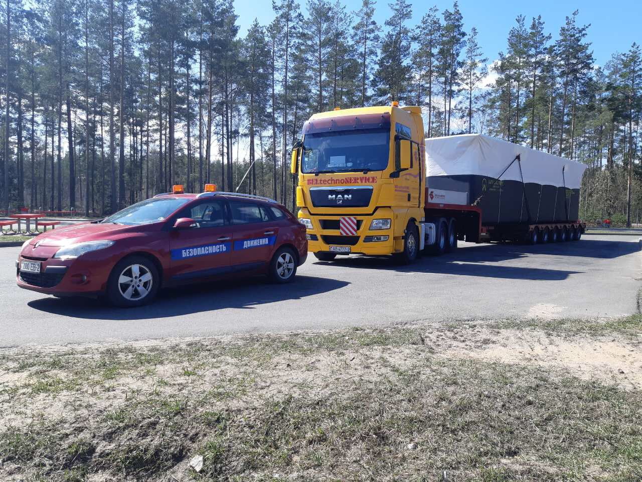 Международные перевозки крупногабаритных, тяжеловесных и длинномерных грузов